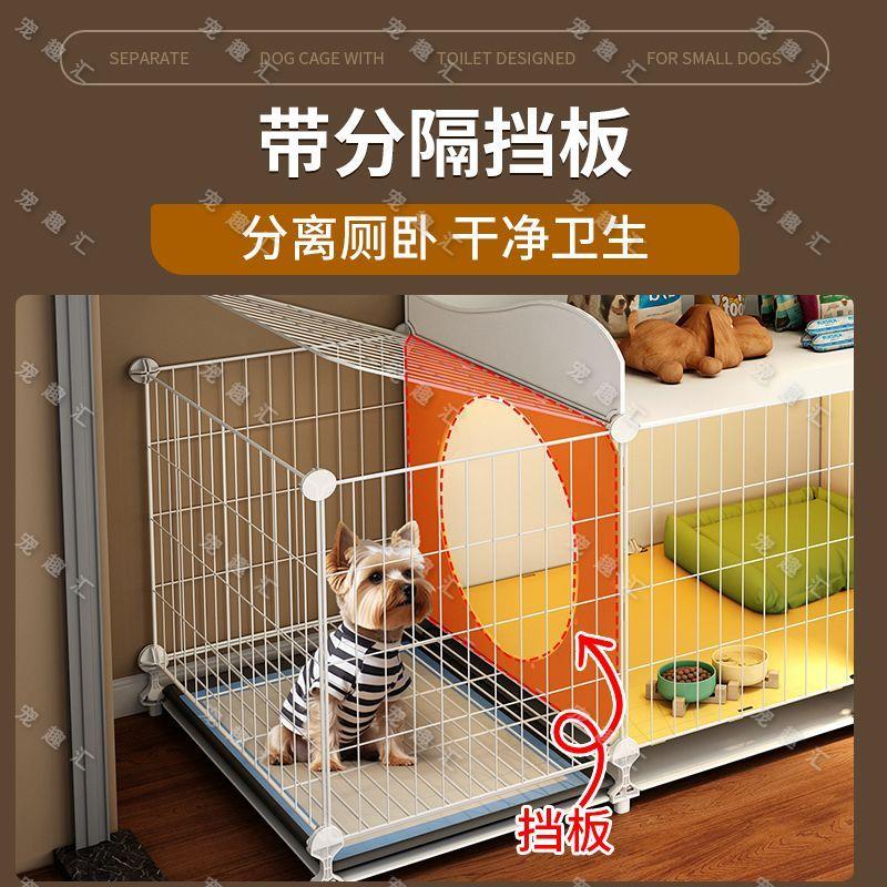 狗笼子带厕所分离小型犬一室一厅一卫狗窝家用室内宠物围栏狗别墅
