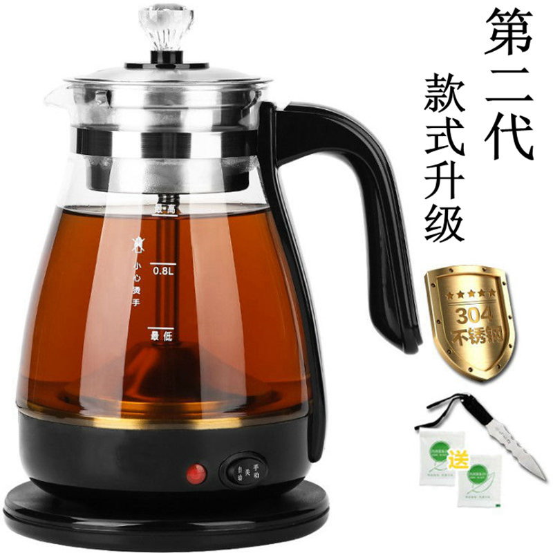 玻璃电热蒸煮茶器家用办公室简约自动煮茶壶黑红茶普洱泡茶具套装
