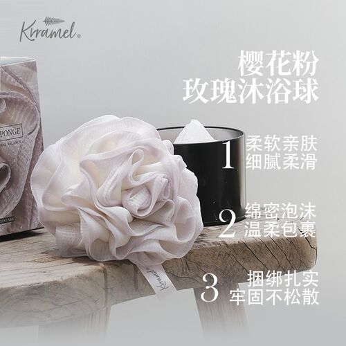 KRRAMEL沐浴球超柔软女洗澡球大号搓澡球不散浴花球高档浴花起泡