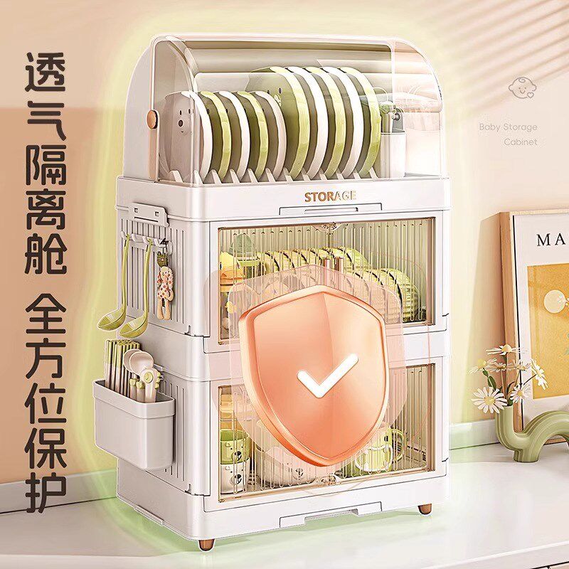 宝宝餐具收纳盒奶瓶收纳箱工具厨房碗筷沥水碗碟架婴儿辅食储物柜