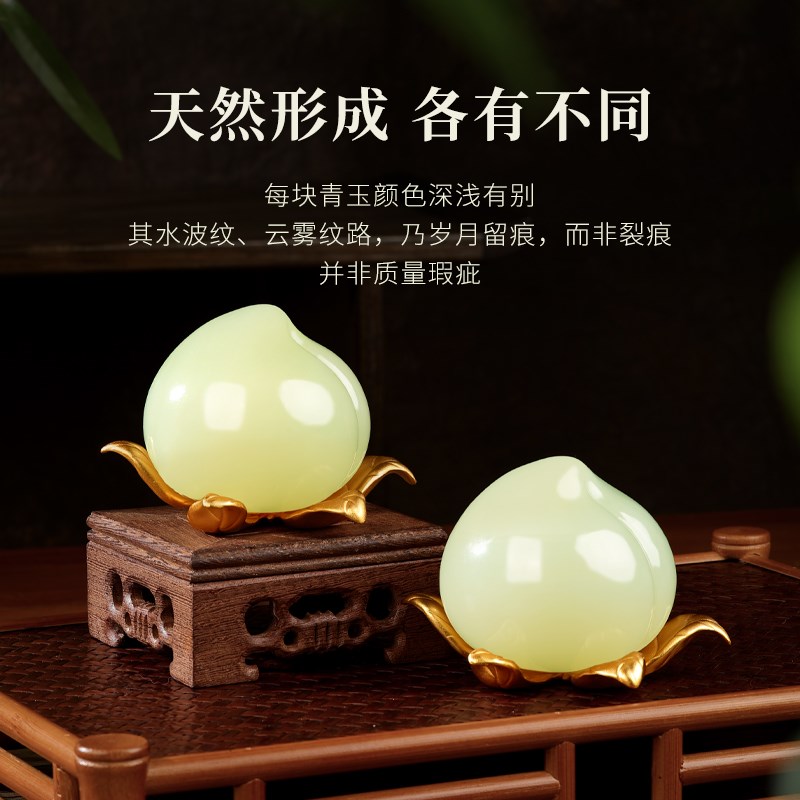 天然玉石寿桃客厅桌面摆件仙桃蟠桃办公室家居装饰工艺品生日礼物