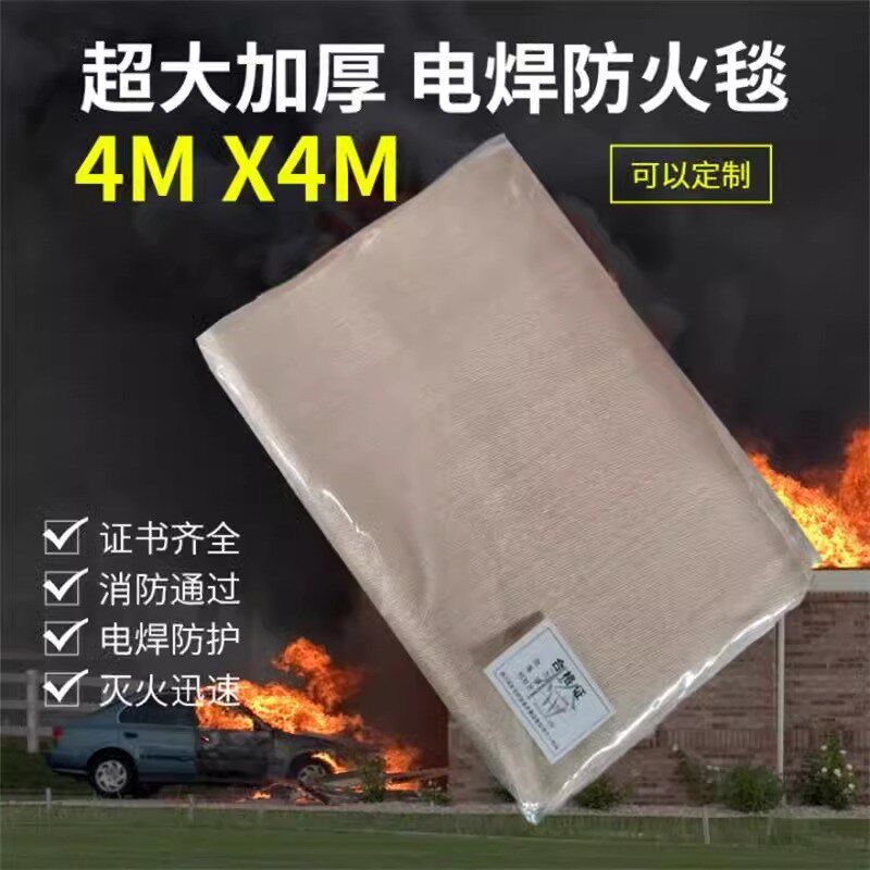 灭火毯消防专用国标认证商用家用厨房逃生阻燃器材面具玻璃纤维垫