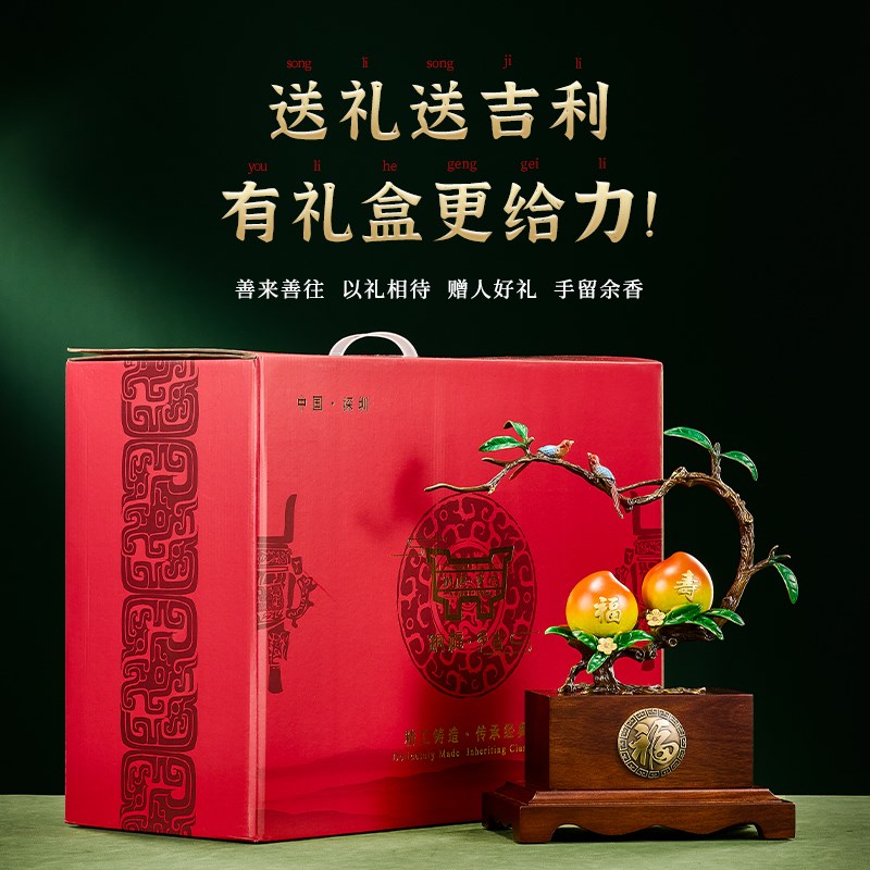 福寿双全寿桃摆件黄铜工艺品送老人长辈生日祝贺寿礼物客厅装饰品
