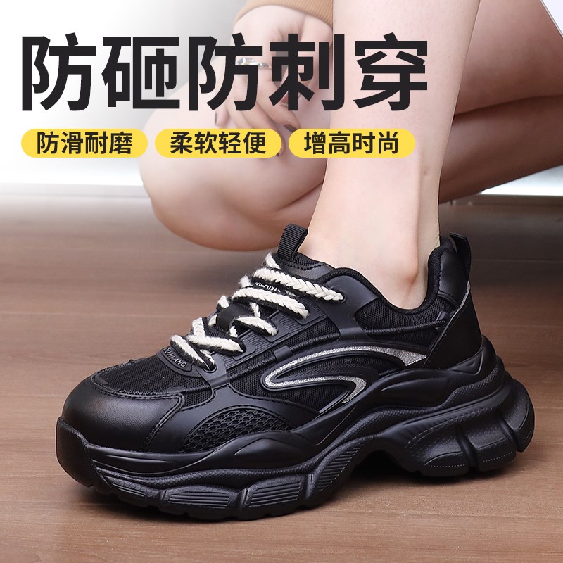 劳保鞋女四季透气防砸防刺穿塑料钢包头工作绝缘时尚新款劳保女鞋