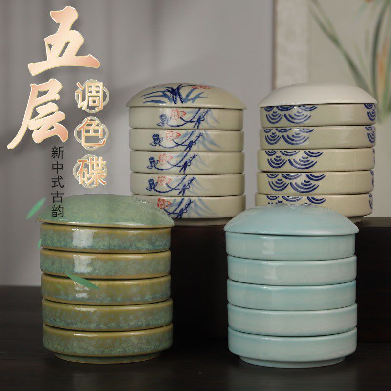 陶瓷国画调色盘五层带盖景德镇青花瓷颜料碟美术陶瓷文房四宝国画