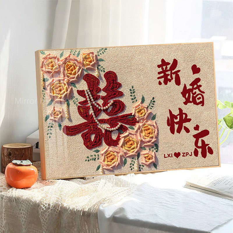 新婚快乐钻石画2024新款客厅玫瑰喜字姓氏定制礼物结婚十字绣带框