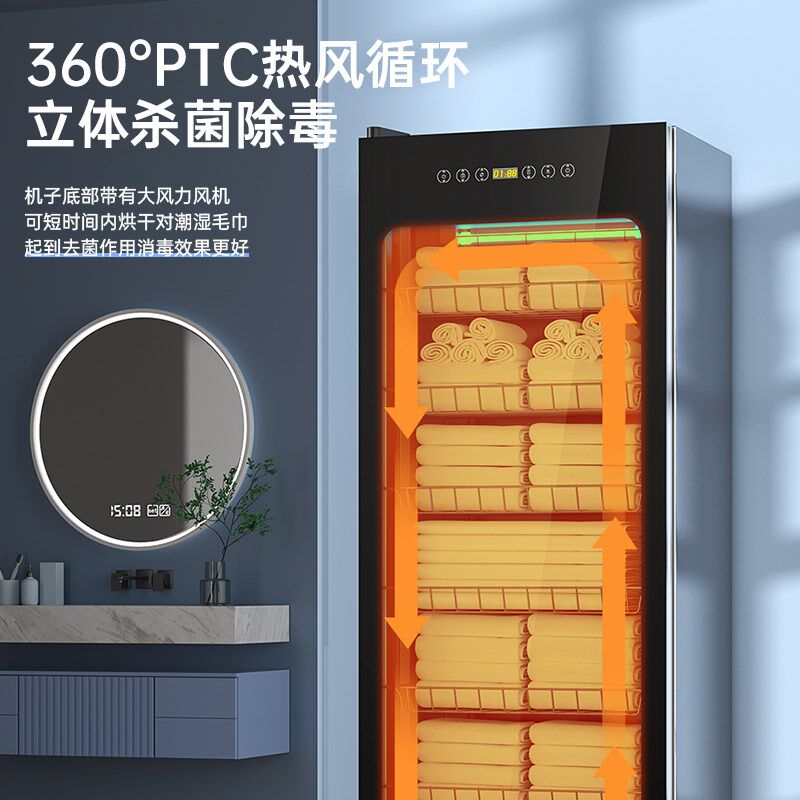 毛巾消毒柜美容院专用紫外线商用拖鞋理发店浴巾加热烘干一体机