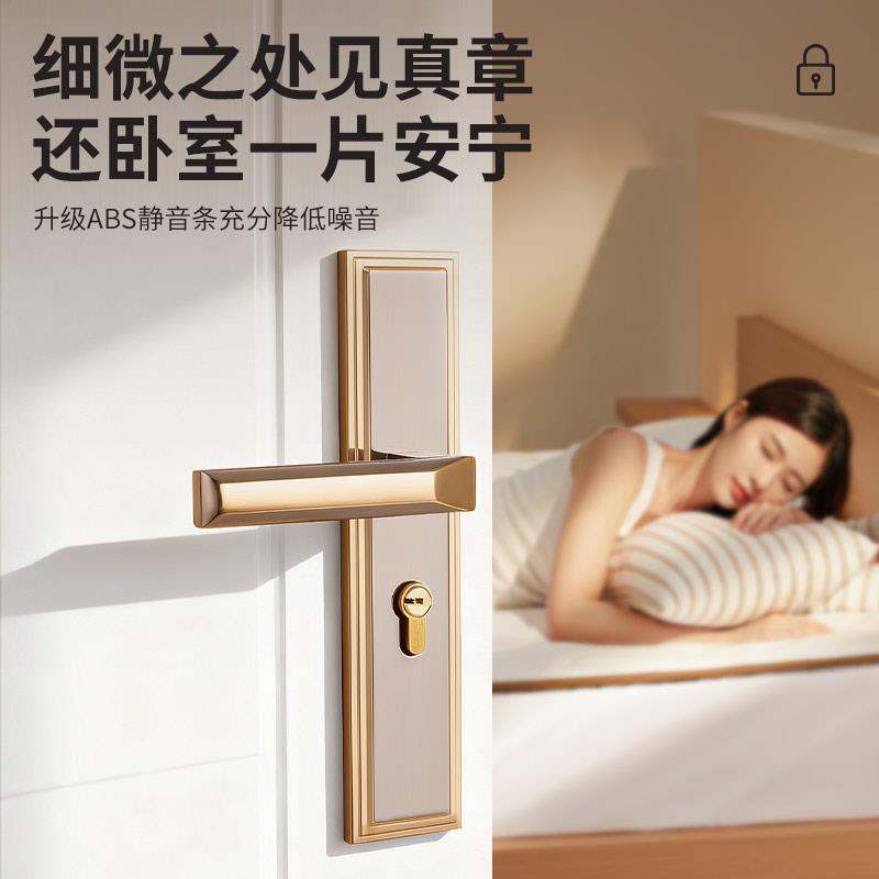 门锁通用卧室门锁静音全套房门锁老式门把手家用木门锁室内执手锁图片