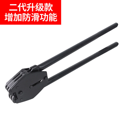 1608PET塑钢打包机套装拉紧器捆扎机手动打包钳PP塑钢带打包扣