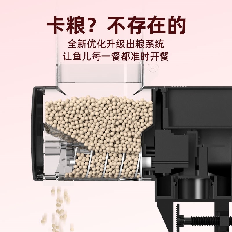 老渔夫鱼缸给料机智能定时大容量给料机观赏鱼水族箱自动喂鱼