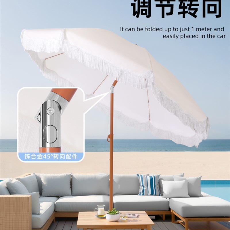 海边度假沙滩伞庭院伞条纹流苏伞太阳伞泳池防晒伞露台遮阳花边伞
