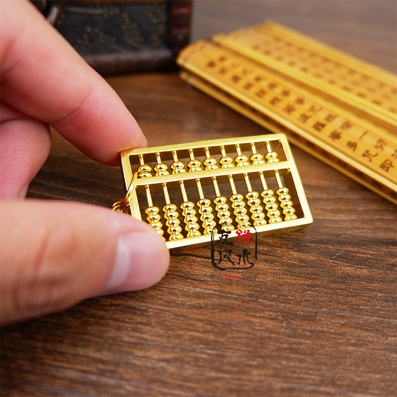 9轴纯铜算盘钥匙扣 招财金算盘文昌塔笔点金笔家居摆件礼盒装挂件
