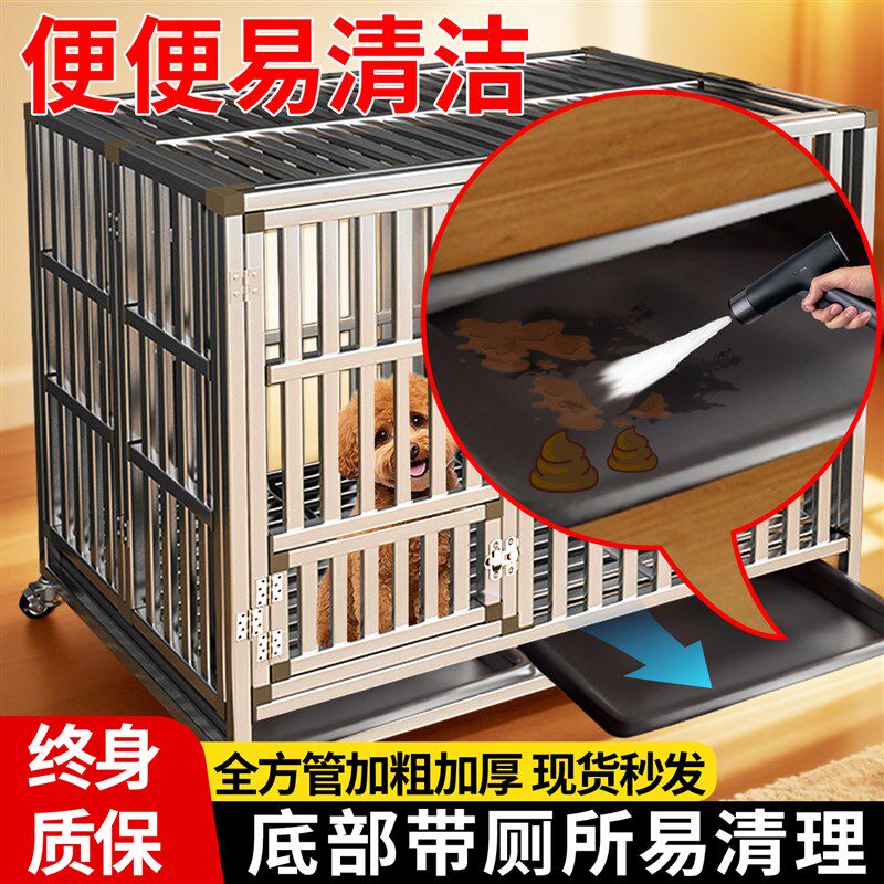 不锈钢狗笼子大型中型小型犬宠物笼子带厕所分离垫板狗窝边境牧羊