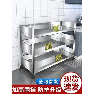 不锈钢围挡厨房置物架多功能家用微波炉烤箱移动储物收纳货架 新款