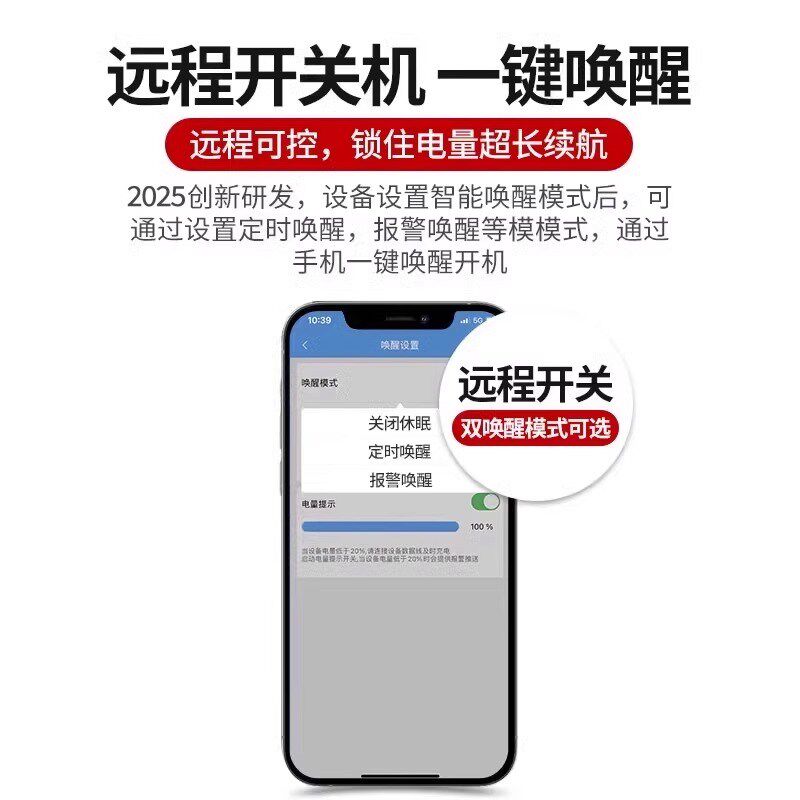 摄像头无线监控免插电360度家用手机远程室外门口2026新款摄影头