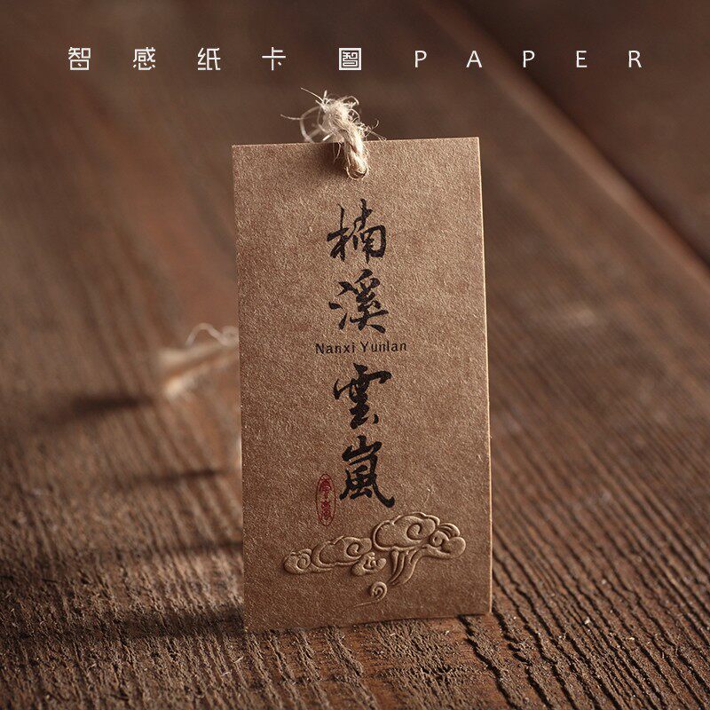 吊牌定做复古牛皮纸免费设计印刷制作无色凹凸烫金水晶字工艺