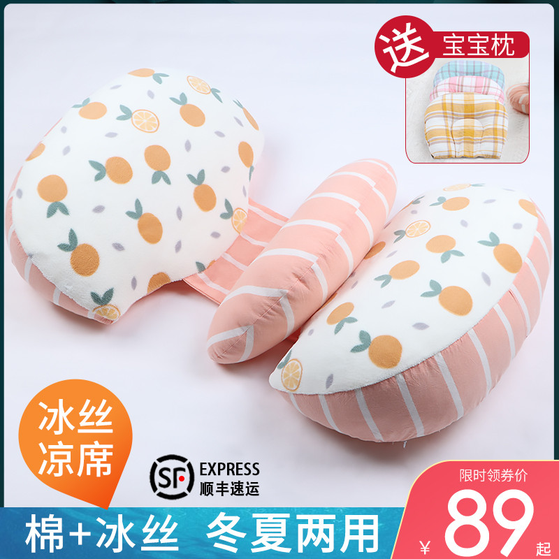 孕妇枕护腰侧睡枕托腹抱枕U型多功能可拆洗睡觉侧卧枕头孕妇用品