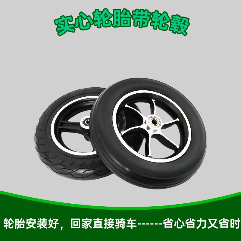 10寸10x2/2.125/2.25/2.50电动滑板车实心胎带轮毂真空防爆轮胎十