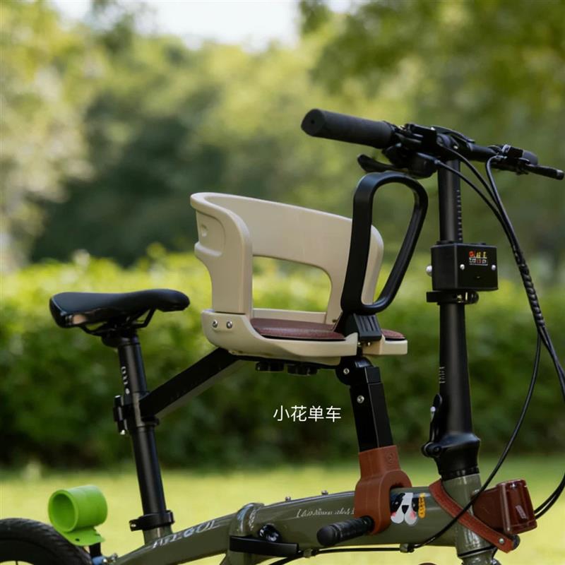 适用于小布折叠自行车儿童座椅前置DAHON大行亲子快拆安全坐椅子