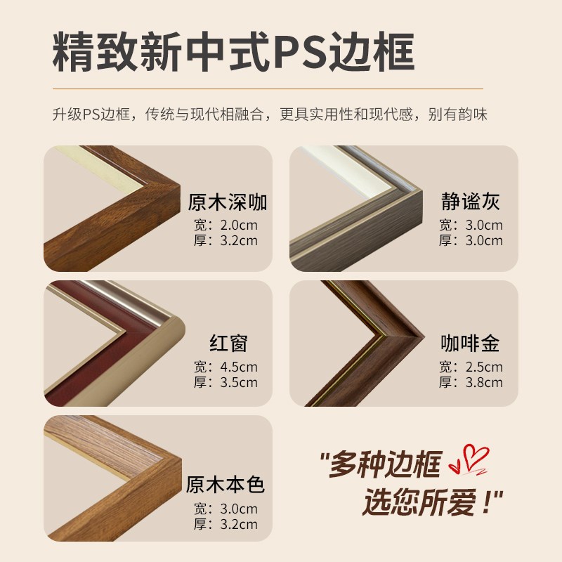 婚纱照片定制相框挂墙洗儿童宝宝相片做摆台放大全家福高级感照相