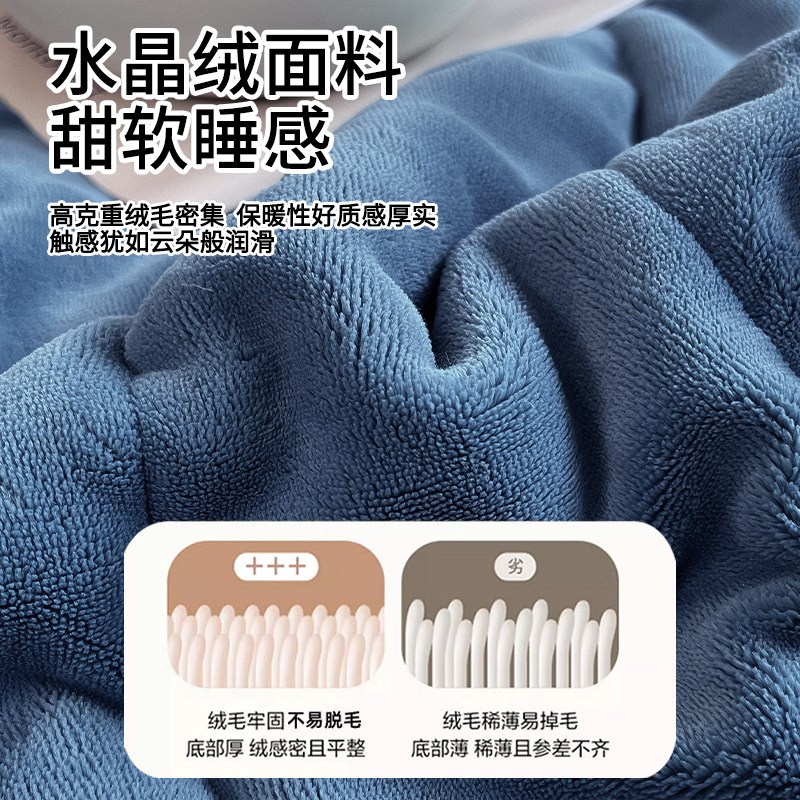 绒毯三层加厚保暖水晶绒可机洗铺盖珊瑚绒毛毯四季用多功能毯午睡