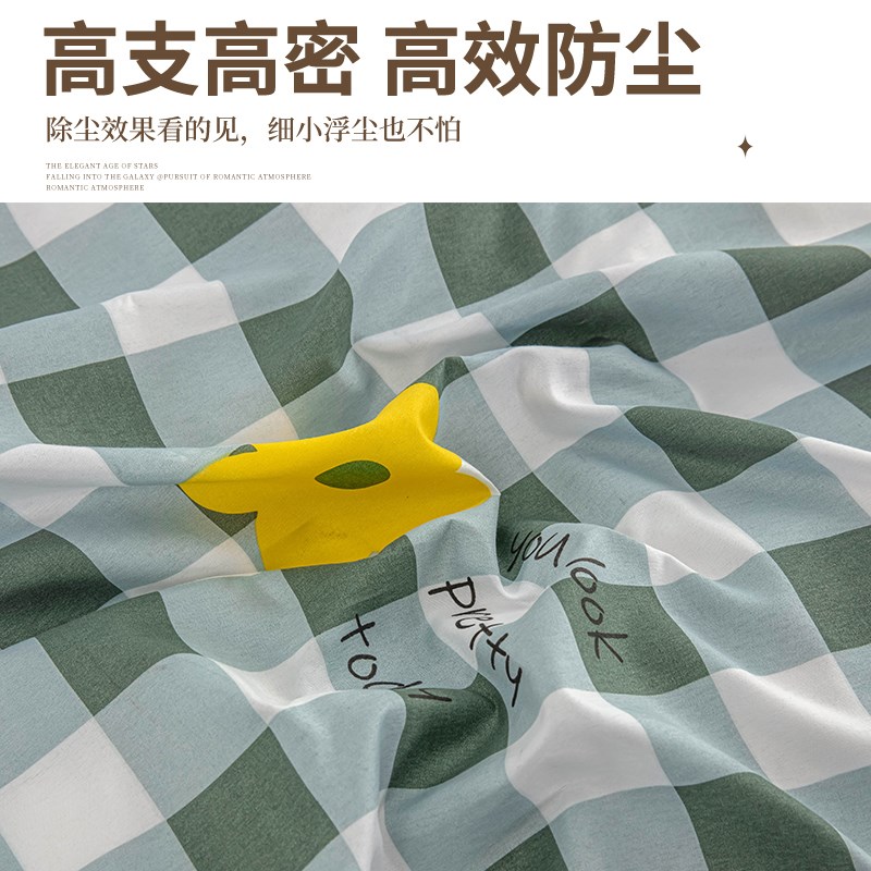 家具防尘布遮盖防灰尘沙发遮灰布床上防尘罩遮尘布盖布床灰布家用