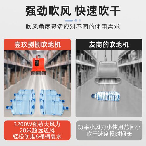 大功率商用吹地机推荐 变频调速家用卫生间除湿干燥机