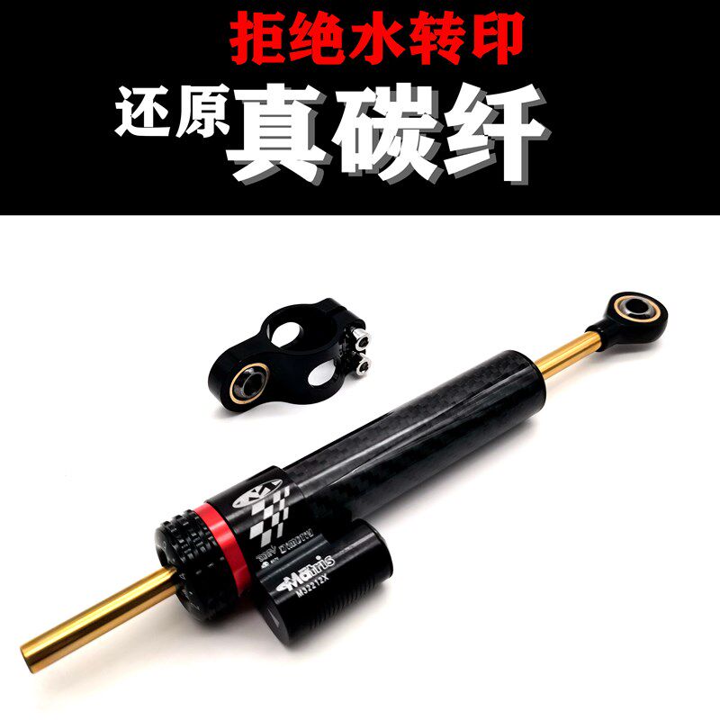 适用贝钱江黄龙600 BN600 BJ600 摩托车改装钛尺方向阻尼器平衡杆