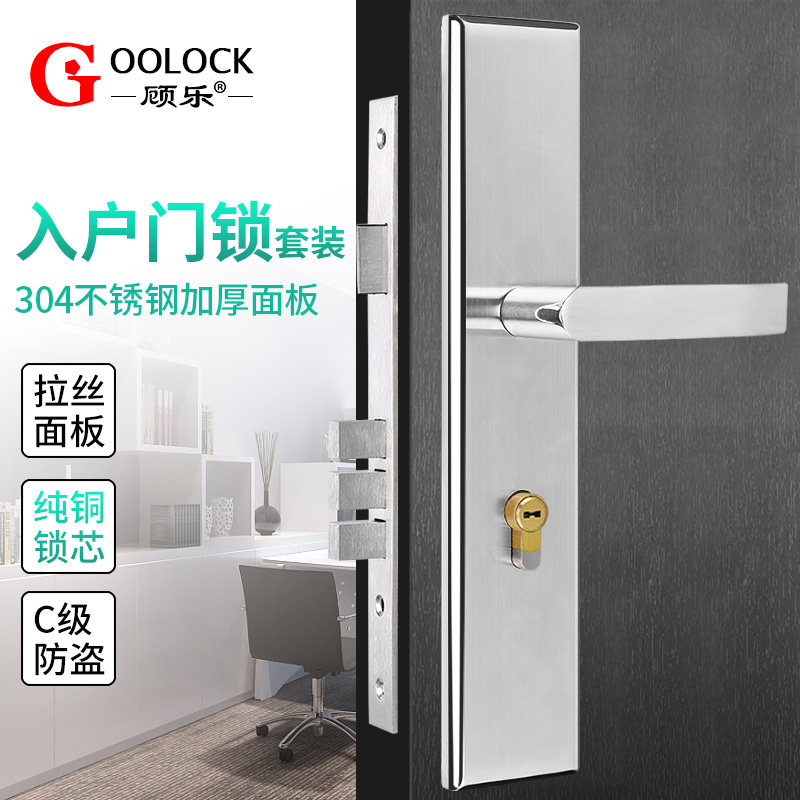 304不锈钢入户门锁 木门锁 大门锁芯 面板把手大门锁韩式8545