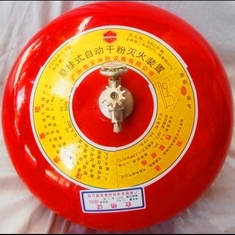 悬挂式干粉灭火装置6kg 8kg10灭火器球形超细非贮压超细干粉自动