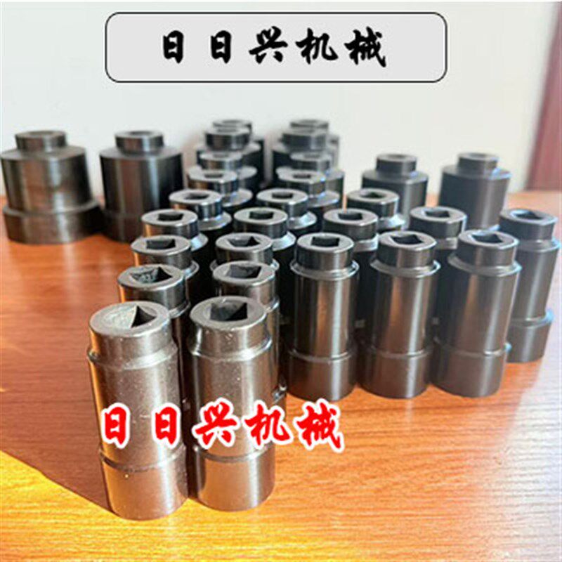 四槽螺母套筒扳手skf轴承圆螺母套筒扳手拆卸扳手四沟槽套筒扳手