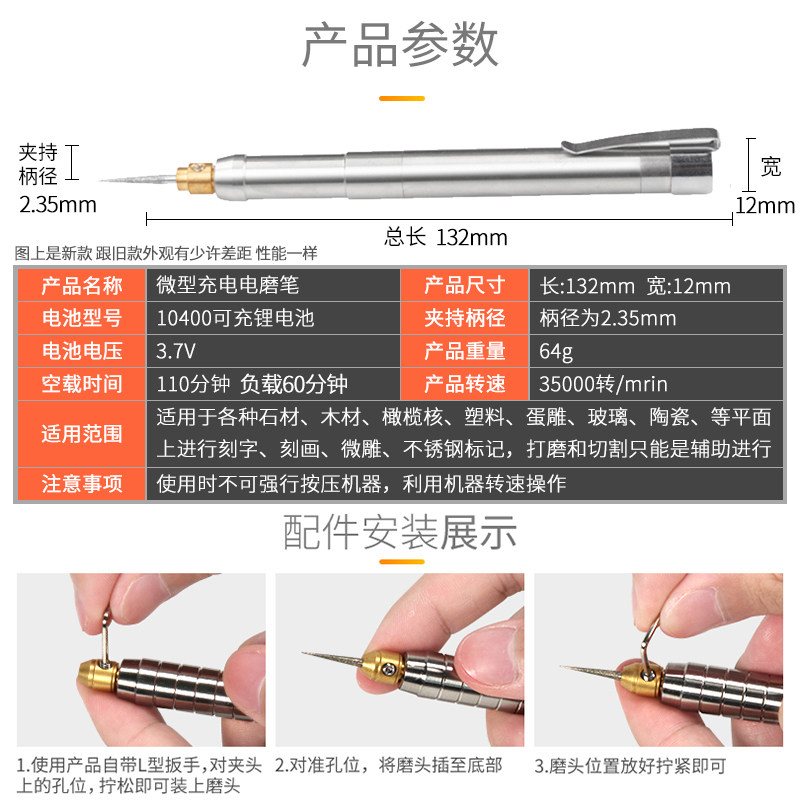 充电电磨机小型手持迷你电动手机维修主板模型玉石打磨雕刻打磨笔
