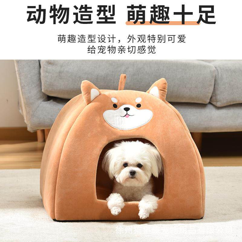秋冬柴犬造型宠物猫窝柔软保暖短毛绒猫睡窝四季通用中小型犬狗窝
