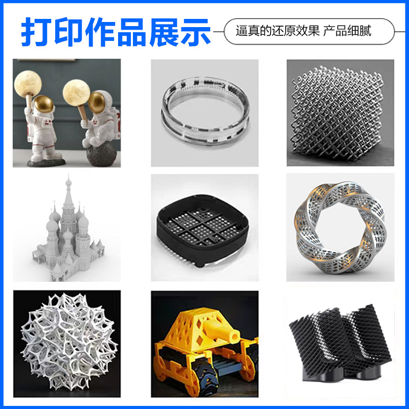 3d打印服务模型定制建模工业级手板打样pla尼龙树脂金属杭州江苏1