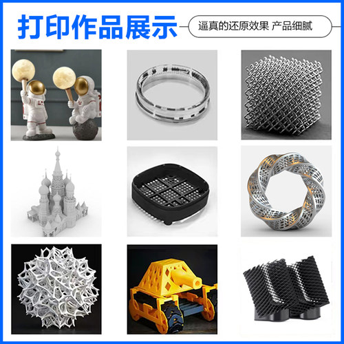 3d打印服务模型定制建模工业级手板打样pla尼龙树脂金属杭州江苏1