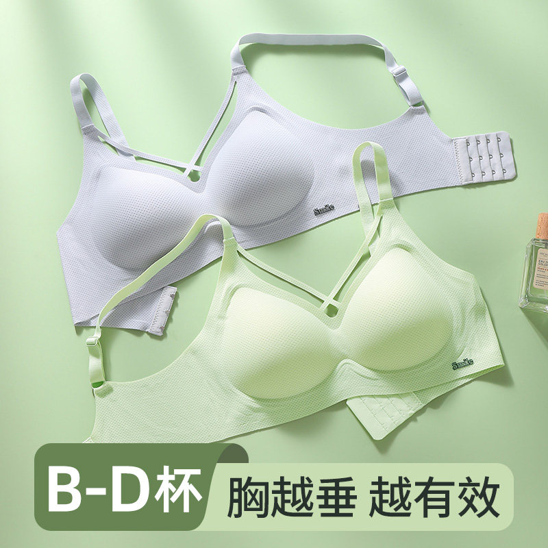 大胸显小胸内衣女薄款全罩杯无痕显瘦收副乳防下垂胖妹妹大码文胸
