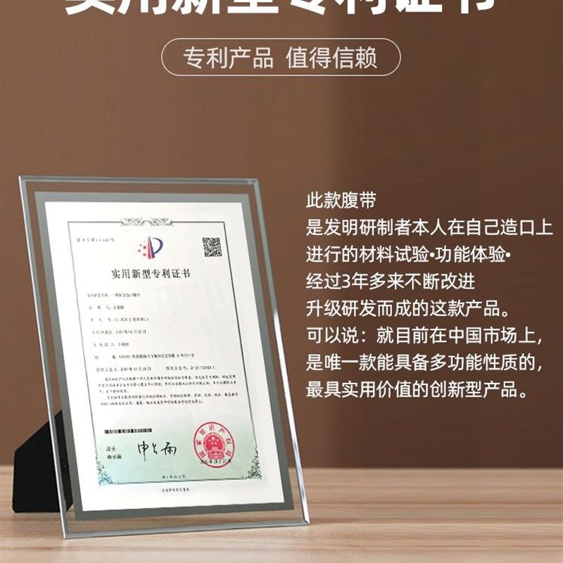 多功能造口防疝控疝肠前垂收腹带造口固定腰带腰围肛肠改造二件式