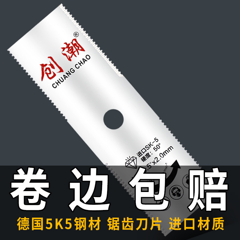 【买3送1】割草机刀片进口一字加厚硬带齿合金除草机刀片通用配件