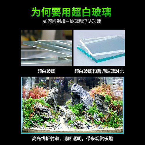 超白鱼缸造景水族箱客厅金鱼缸小型生态水草造景套餐桌面玻璃家用