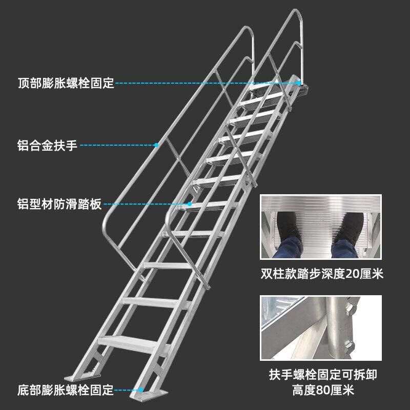 室外梯子可定制铝合金阁楼梯登高梯扶手梯爬梯消防梯户外楼梯露天