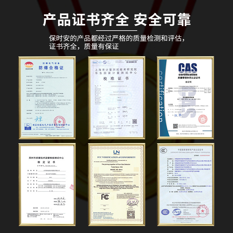 工业用可燃气体警报器商用氨气氧气硫化氢二氧化碳然气浓度检测仪