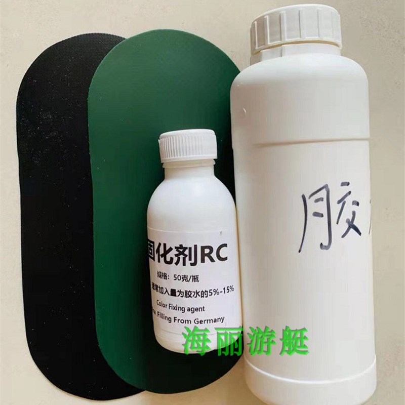 橡皮艇汽艇冲锋舟钓鱼船修补胶水韩国进口5550粘合剂耐久PVC材料