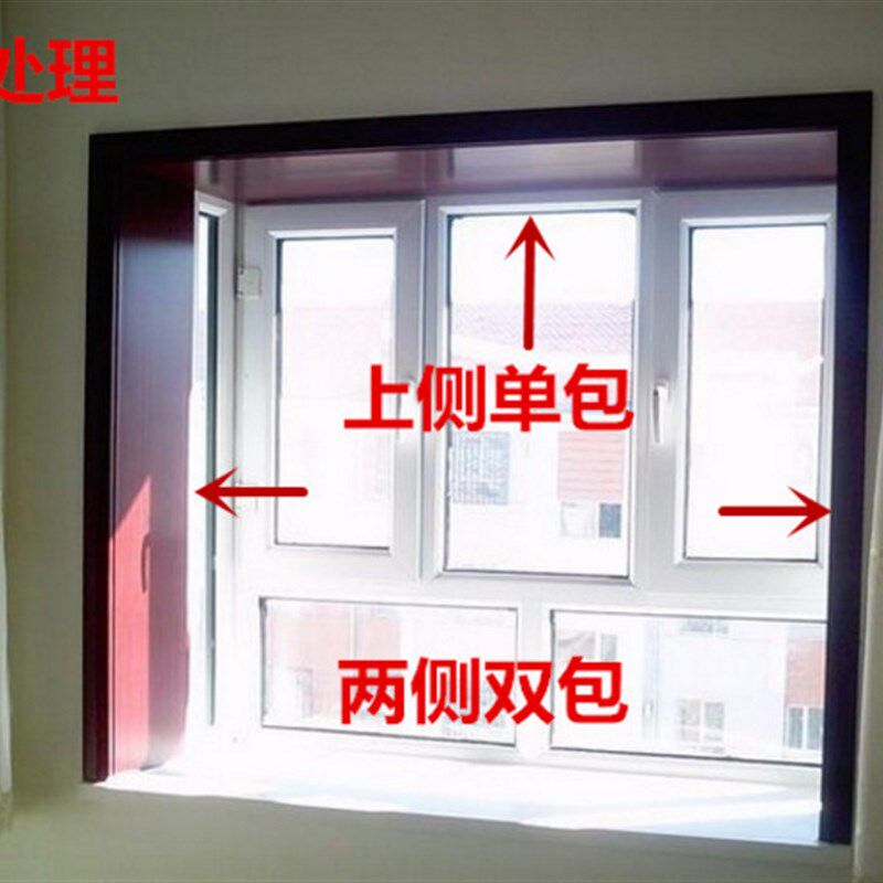 实木烤漆门套包边垭口套窗套免漆门套线飘窗口入户门套护角线定做