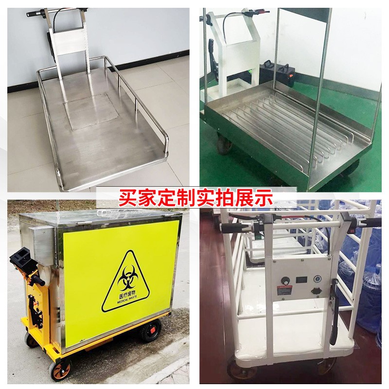 电动平板车搬运车手推四轮运输工地仓库拉货电瓶车厂区大棚周转车
