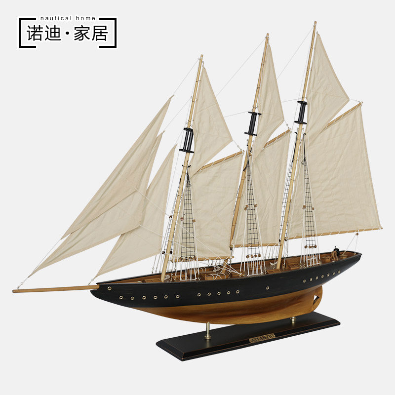 大西洋号复古地中海风格实木质帆船模型家居客厅装饰摆件年会奖品
