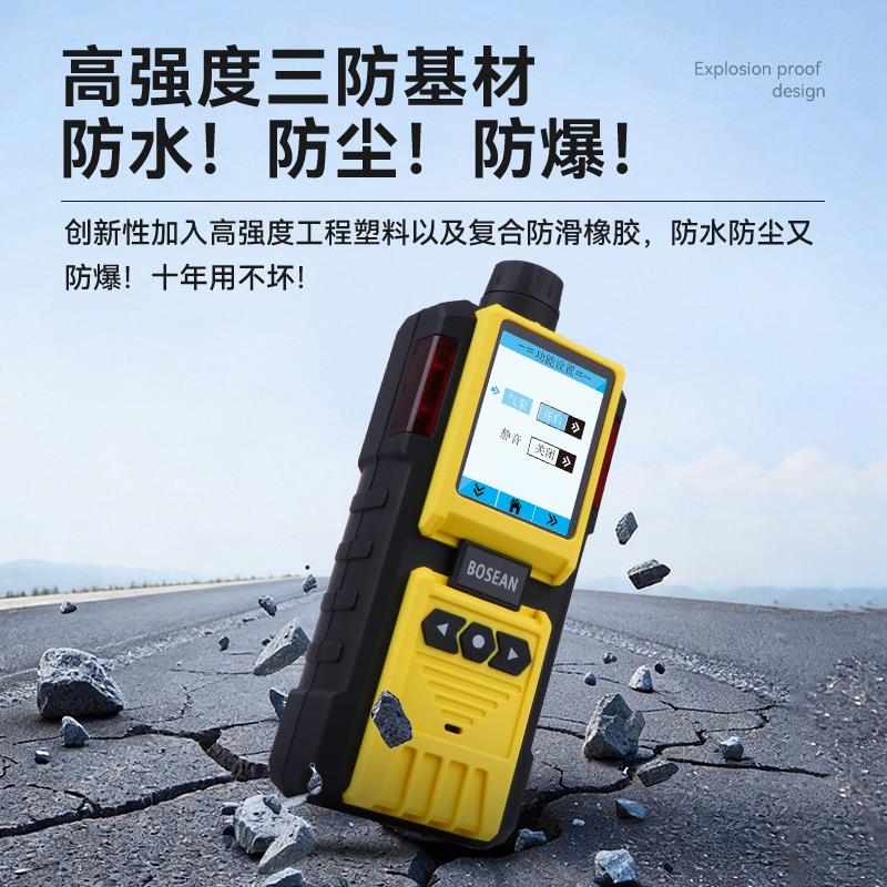 船用五合一二氧化碳可燃气氧气一氧化碳硫化氢测氧测爆气体检测仪