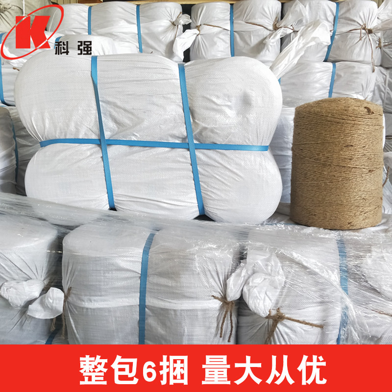 科强秸秆打捆绳园捆机专用麻绳打草绳捆草绳青贮打包绳打捆机绳子