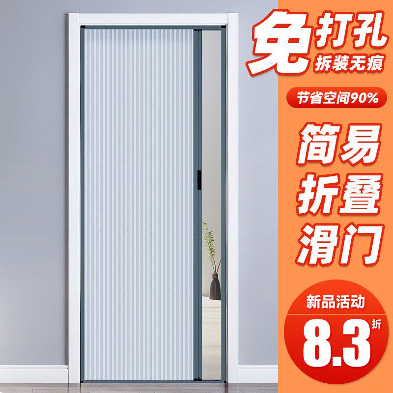 蜂巢隐形推拉门无轨道伸缩门帘 家用现代简约防风挡风门帘