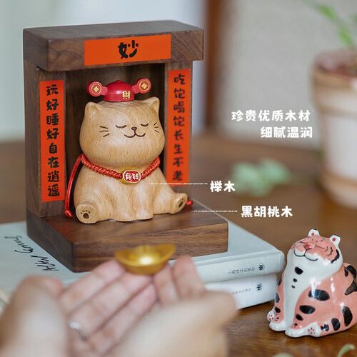 猫财神桌面摆件创意乔迁礼品玄关装饰办公室开业收银前台生日礼物