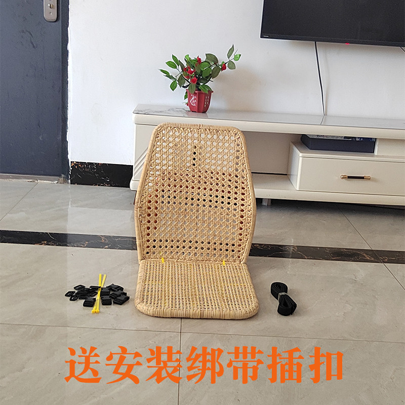 印尼真藤汽车坐垫夏季通风透气散热靠背护腰一体主驾天然藤编坐垫